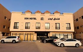 فندق ايون الندى Ion Hotel